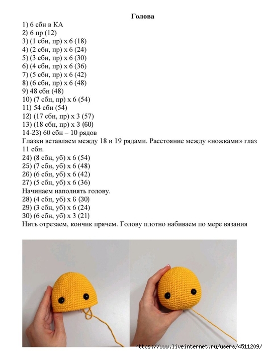 Screenshot_2024-01-11-08-41-52-223_com.adobe.reader (527x700, 148Kb)