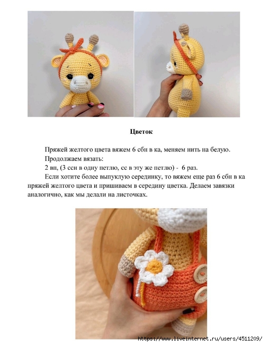 Screenshot_2024-01-11-08-42-42-320_com.adobe.reader (537x700, 167Kb)
