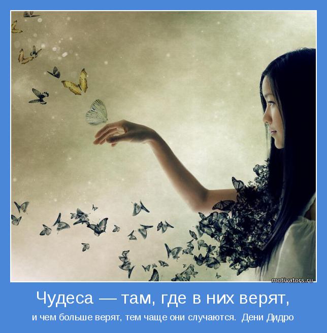 4743317_motivator40828 (644x657, 53Kb)