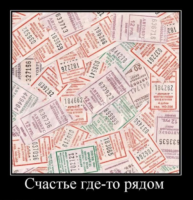 4743317_demotivatory_42 (677x700, 126Kb)