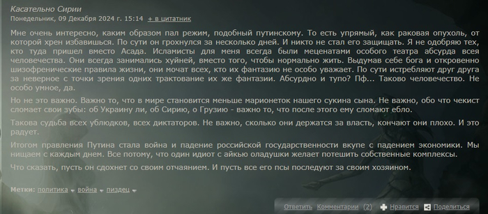 кр 5 (700x307, 249Kb)