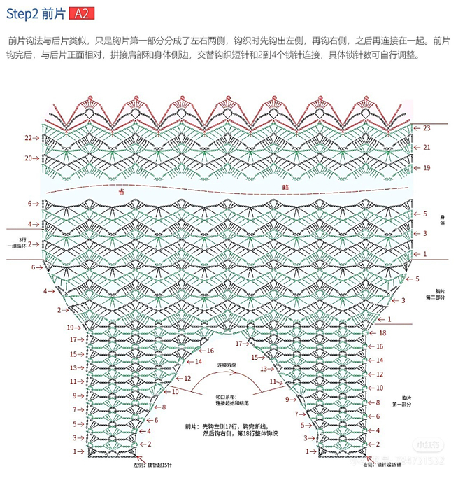 DP3swC61Uro (665x700, 456Kb)