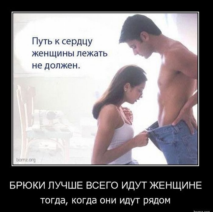 4743317_demotivatory_39 (700x696, 60Kb)