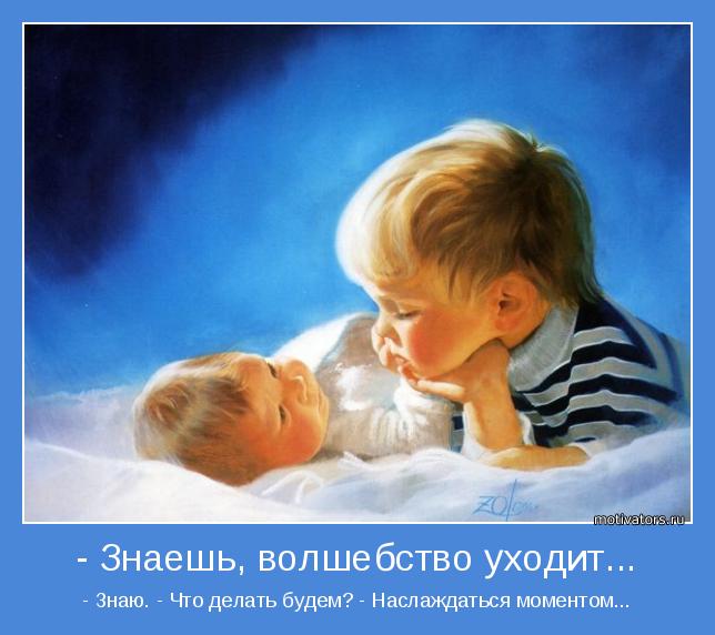 4743317_motivator42938 (644x572, 42Kb)