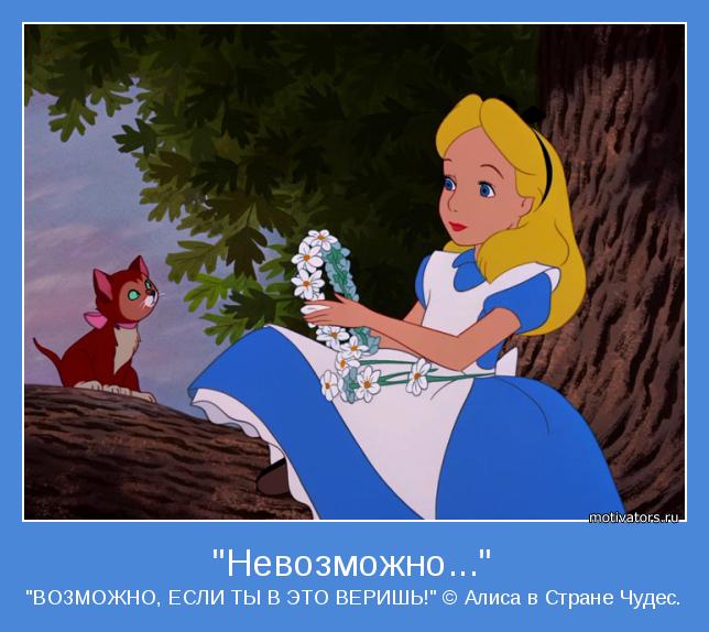 4743317_motivator42577 (644x574, 51Kb)