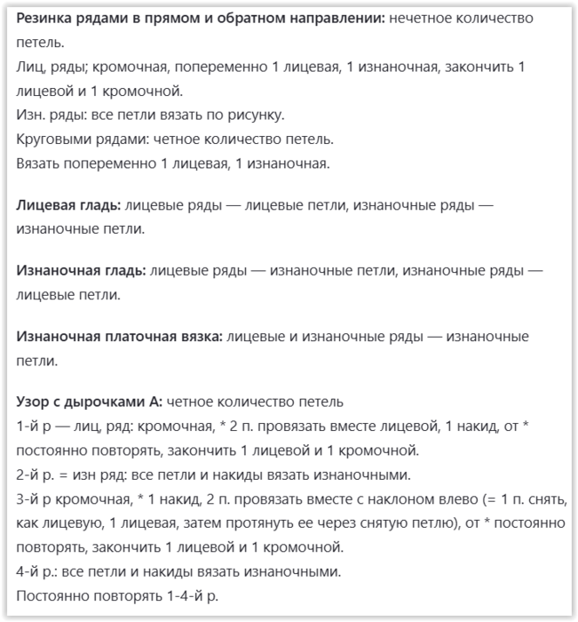 Screen Shot 03-20-25 at 10.38 PM (651x700, 192Kb)