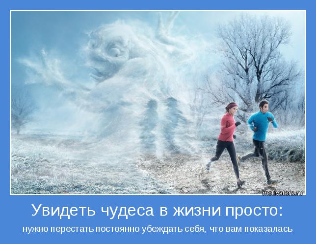4743317_motivator43399 (644x499, 53Kb)