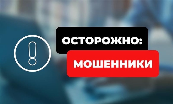 6576548_008958Ostorojno (700x423, 55Kb)