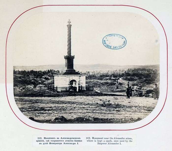 4397599_7_1pamyatniknaaleksandrovskompriiske (700x614, 51Kb)