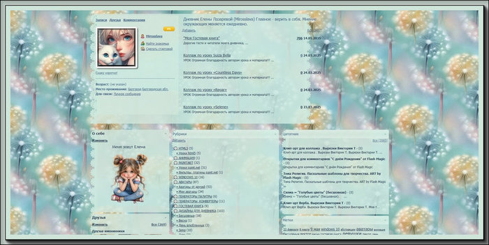 Clip2Net Menu_250325142413 (700x352, 68Kb)