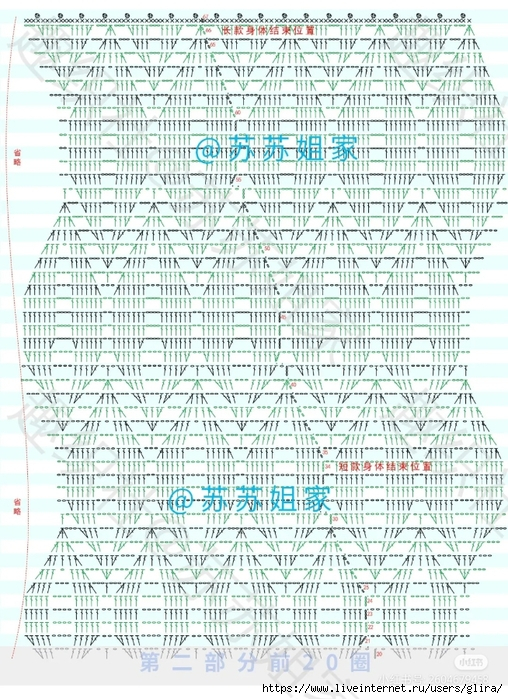 162407924_38 (508x699, 505Kb)