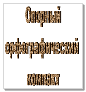 3 (330x352, 67Kb)