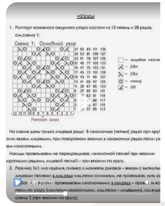 спицами- 01-03__2025  (562x699, 139Kb)