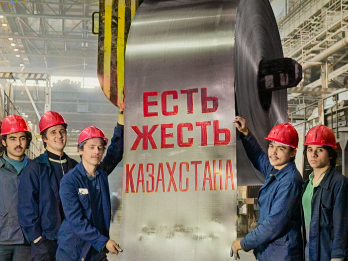 ссср Карагандинский металлургический завод. Казахская СС , 1982 год (700x525, 429Kb)