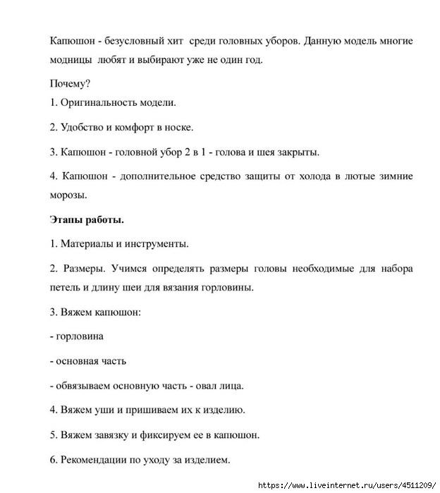 Screenshot_2025-02-09-22-58-37-406_com.adobe.reader (624x700, 116Kb)