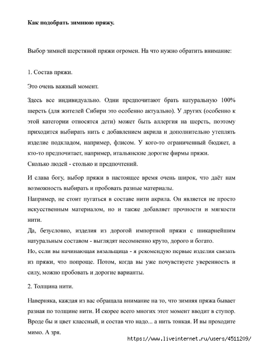 Screenshot_2025-02-09-22-58-42-562_com.adobe.reader (517x700, 175Kb)
