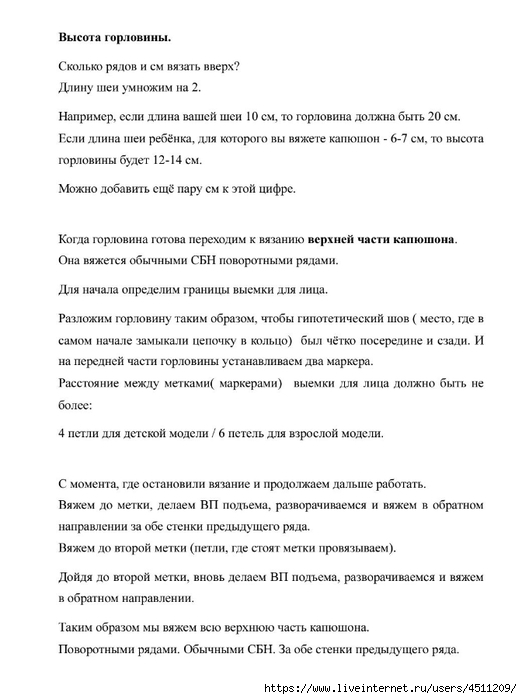 Screenshot_2025-02-09-22-58-58-353_com.adobe.reader (522x700, 154Kb)
