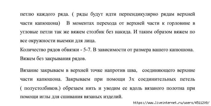 Screenshot_2025-02-09-22-59-03-618_com.adobe.reader (700x352, 123Kb)