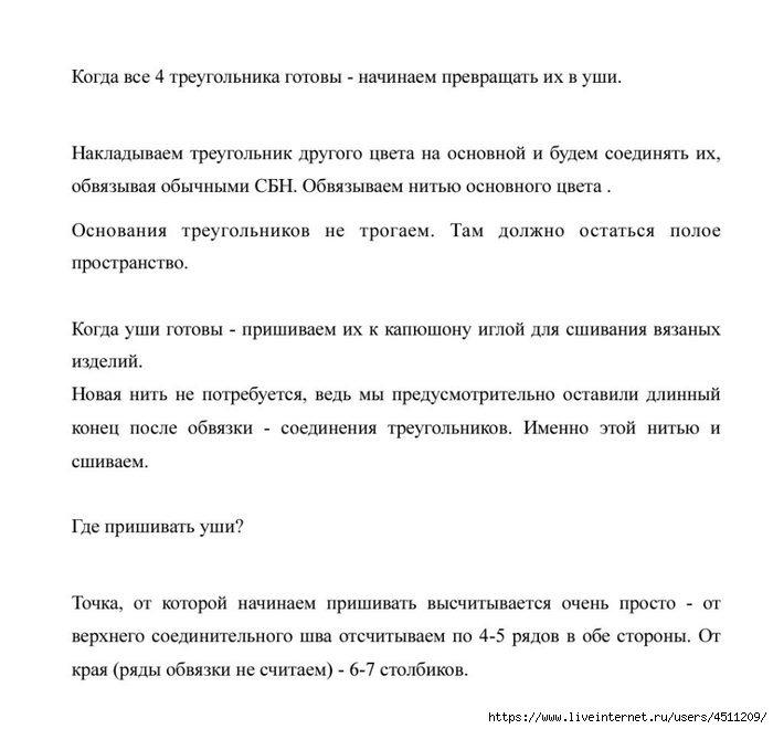 Screenshot_2025-02-09-22-59-10-693_com.adobe.reader (700x660, 143Kb)