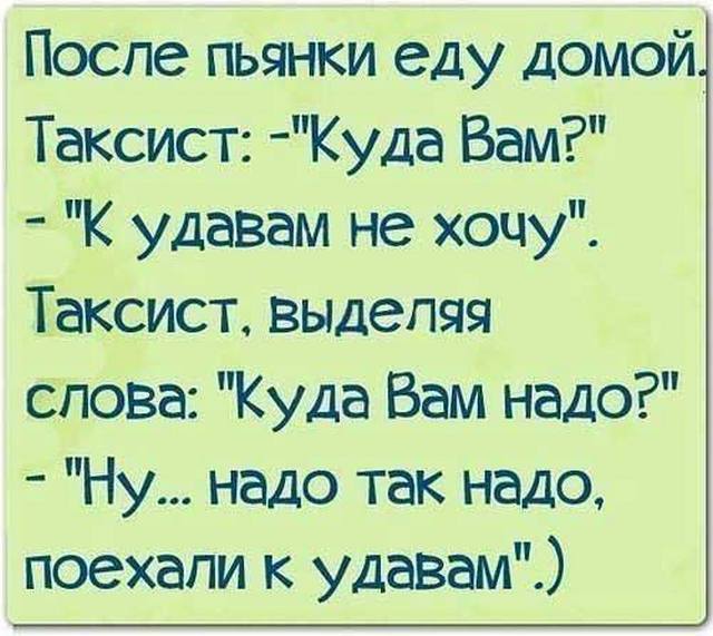 4743317_anekdotynakartinkah06 (640x571, 53Kb)