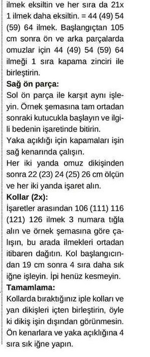 5 (295x700, 81Kb)