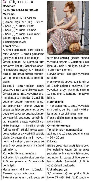 2 (378x700, 118Kb)