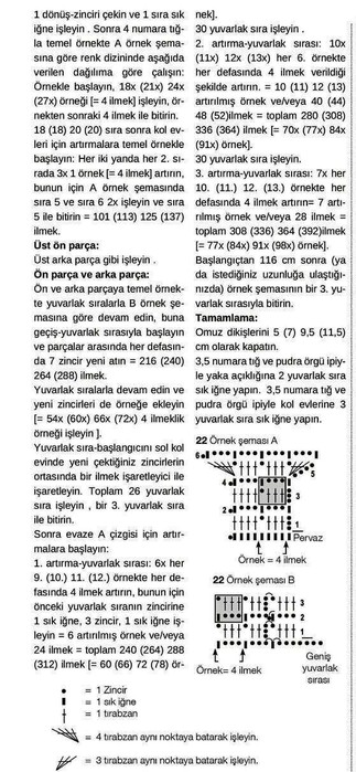 4 (323x700, 100Kb)