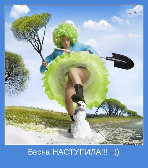 4743317_motivator46905 (620x700, 59Kb)