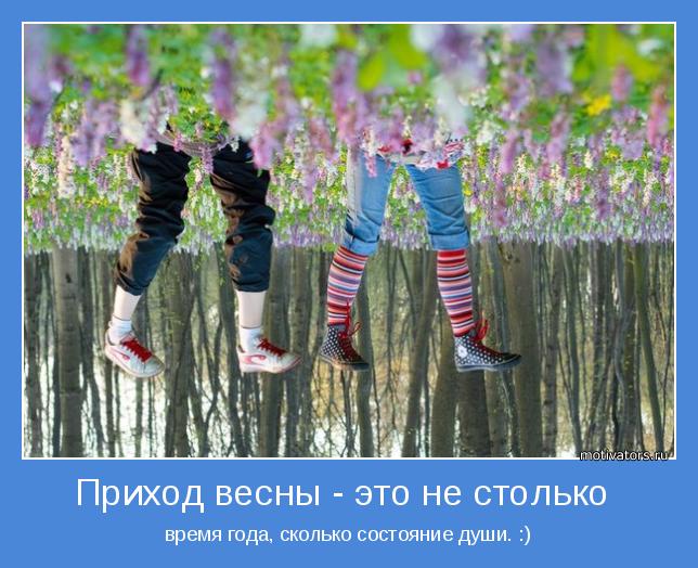 4743317_motivator46895 (644x524, 65Kb)