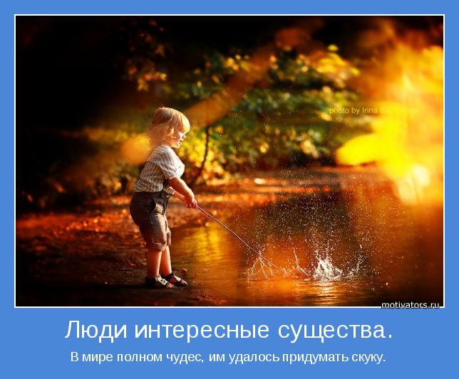 4743317_motivator53216 (644x533, 51Kb)