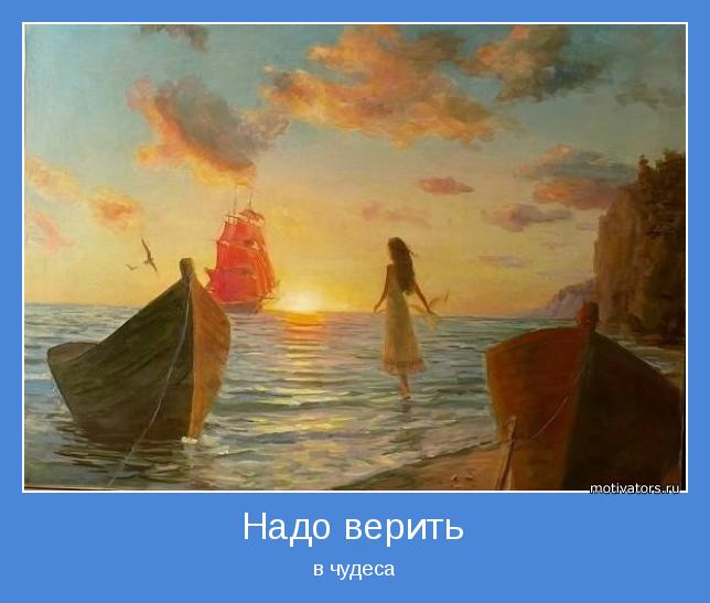 4743317_motivator53794 (644x547, 37Kb)
