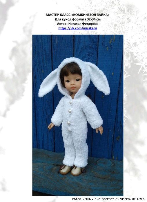 Screenshot_2024-11-12-10-50-57-706_com.adobe.reader (507x700, 214Kb)