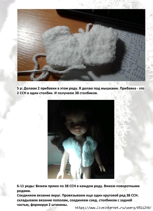 Screenshot_2024-11-12-10-51-02-873_com.adobe.reader (507x700, 202Kb)