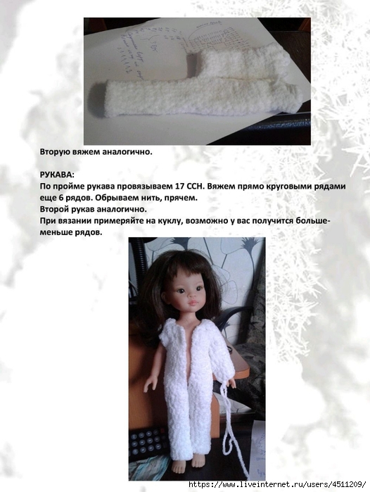 Screenshot_2024-11-12-10-51-07-733_com.adobe.reader (526x700, 195Kb)