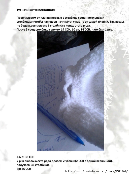 Screenshot_2024-11-12-10-51-12-908_com.adobe.reader (520x700, 200Kb)