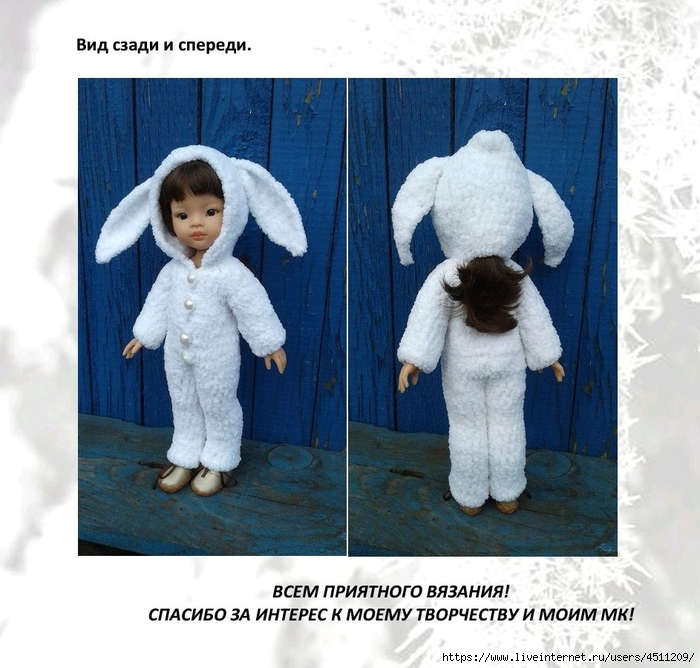 Screenshot_2024-11-12-10-51-23-271_com.adobe.reader (700x668, 297Kb)