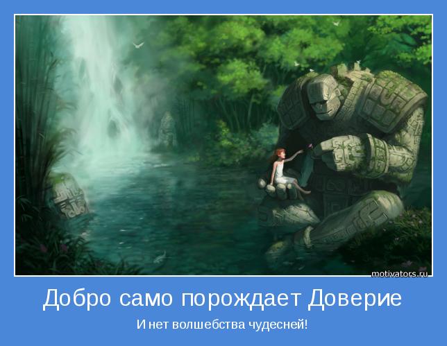 4743317_motivator53095 (644x499, 42Kb)