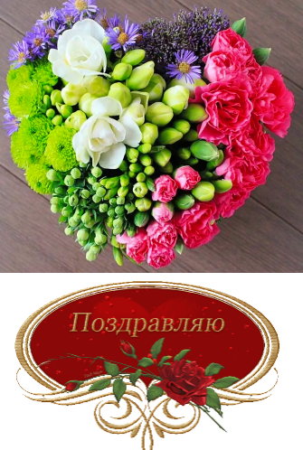 Opera _2025-04-19_131138_www.liveinternet.ru (335x498, 300Kb)