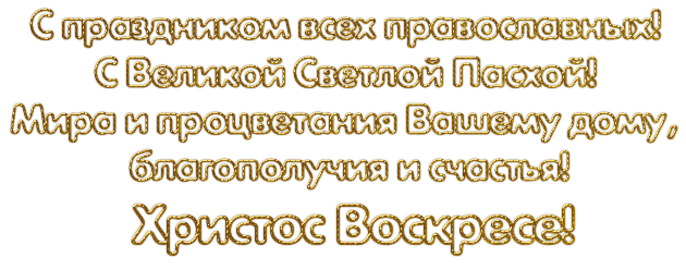 0_1de455_1bf9e5f7_XL (630x248, 360Kb)