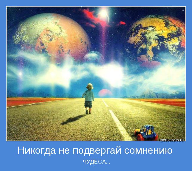 4743317_motivator71131 (644x574, 66Kb)