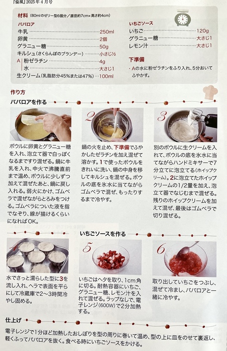 ００ーIMG_0755 (453x700, 169Kb)