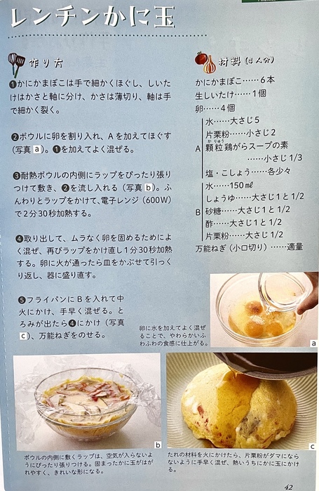 １ーIMG_1788 (455x700, 180Kb)