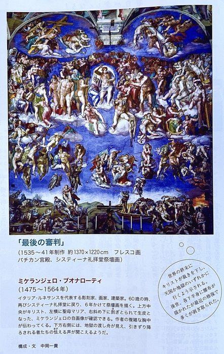 １ーIMG_1790 (442x700, 220Kb)