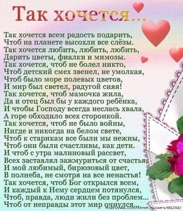 IMG-20250422-WA0005 (607x700, 329Kb)