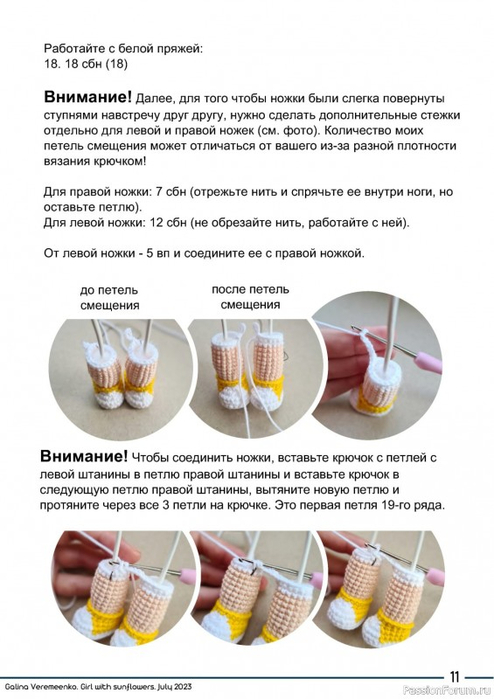 Девочка с подсолнухами - вязание куколки амигуруми (20) (494x700, 221Kb)