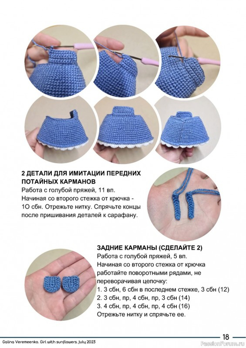 Девочка с подсолнухами - вязание куколки амигуруми (24) (494x700, 243Kb)