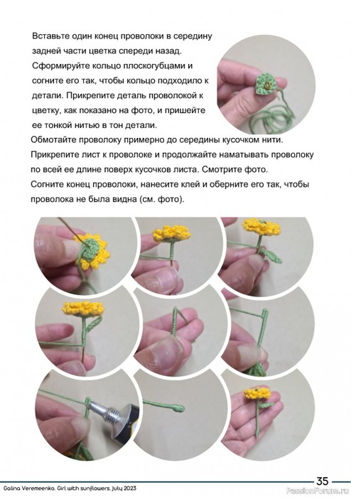 Девочка с подсолнухами - вязание куколки амигуруми (40) (494x700, 216Kb)
