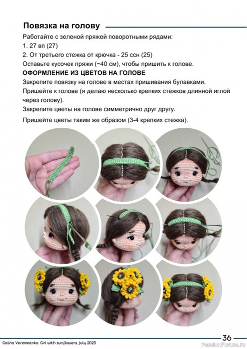 Девочка с подсолнухами - вязание куколки амигуруми (42) (494x700, 241Kb)