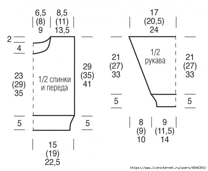 4906393_koftascvetnymipoloskamiimagesbig_1 (690x567, 85Kb)