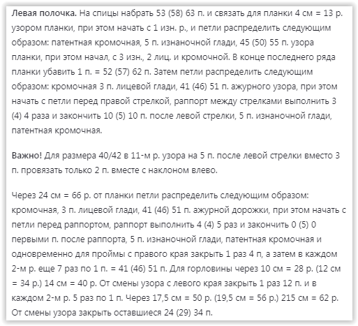 Screen Shot 04-23-25 at 03.12 AM 001 (513x467, 45Kb)